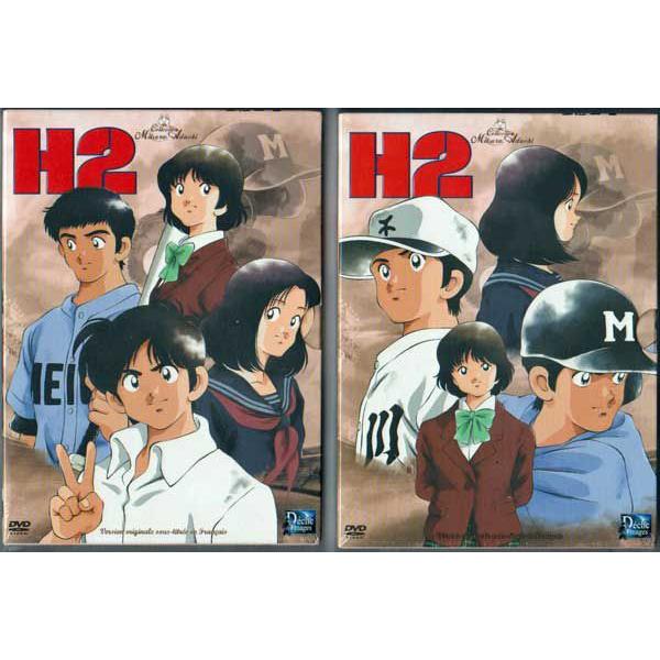 H2(エイチツー) 8枚組DVDBOX (あだち充原作全41話、約18時間収録