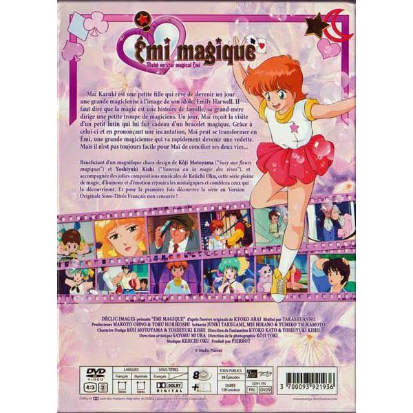 魔法のスターマジカルエミ 8枚組DVDBOX 魔法少女シリーズ第3弾のテレビ