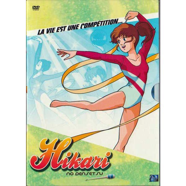 希少ノーエラー品】光の伝説 コンプリート DVD-BOX【欧州版】