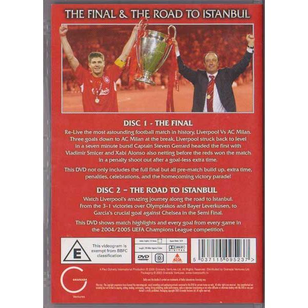 リバプール VS ACミラン戦完全収録! (イスタンブールの奇跡)リバプール