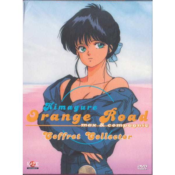 きまぐれオレンジ☆ロード OVA コンプリート DVD-BOX （全8作品 240分） まつもと泉 アニメ [DVD] [Import] [PAL 再生環境をご確認ください] o7r6kf1 Amazon.co.jp: きまぐれオレンジ☆ロード OVA コンプリート DVD