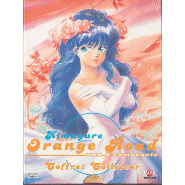 きまぐれオレンジロードOAV 2枚組DVDBOX /まつもと泉原作,OVA全8
