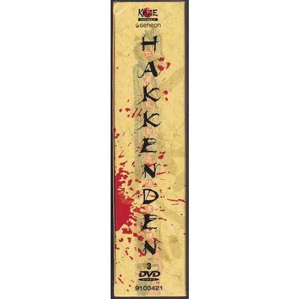 【DVD】THE八犬伝　アニメーション(全6話収録) Amazon.co.jp: THE 八犬伝 [DVD] : 関俊彦, 山口勝平, 山寺宏一