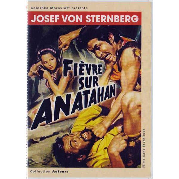(未使用･未開封品)　アナタハン [DVD] f4u0baa Amazon.co.jp: アナタハン [DVD] : 根岸明美, 中山昭二, 菅沼正