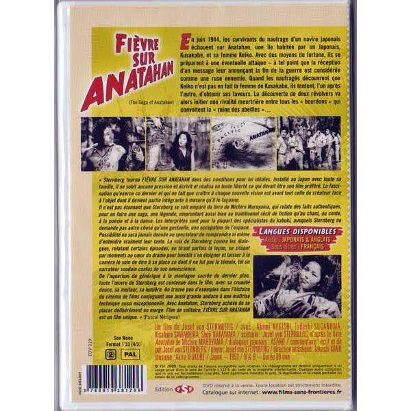 アナタハン [DVD] qqffhab アナタハン/ジョセフ・フォン・スタンバーグ監督,根岸明美主演