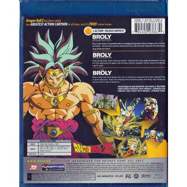DRAGON BALL THE MOVIES #08 ドラゴンボールZ 燃えつきろ!!熱戦・烈戦・超激戦 [DVD] ドラゴンボールZ 燃え尽きろ！！熱戦・烈戦・超激戦 - 作品