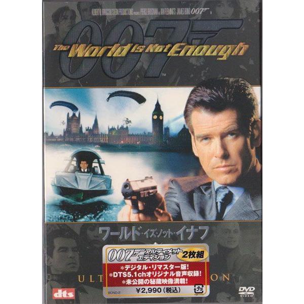 007 ワールド・イズ・ノット・イナフ アルティメットエディション 2枚組 dts(DVD) /【Buyee】