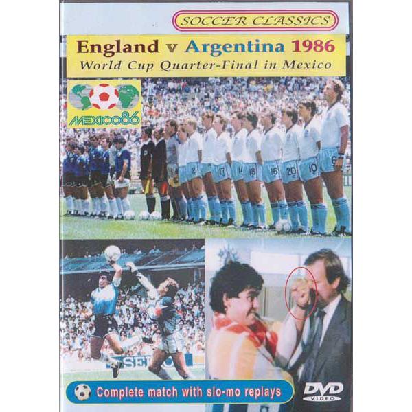 イングランド vs アルゼンチン/1986年FIFAメキシコワールドカップ準々