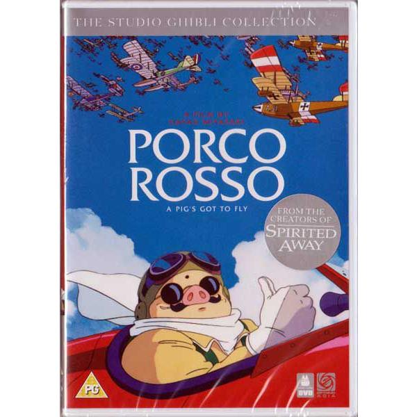 紅の豚/日本語,英語収録(イギリスPAL版)ジブリ宮崎駿(Porco Rosso)(DVD