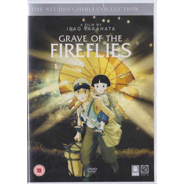 【DVD】火垂るの墓 Grave of the Fireflies 2枚組 火垂るの墓 DVD 英語版 日本語音声あり 2枚組 - メルカリ