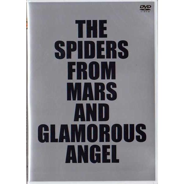 THE SPIDERS FROM MARS AND GLAMOROUS ANGEL 火星から来た蜘蛛の群れと