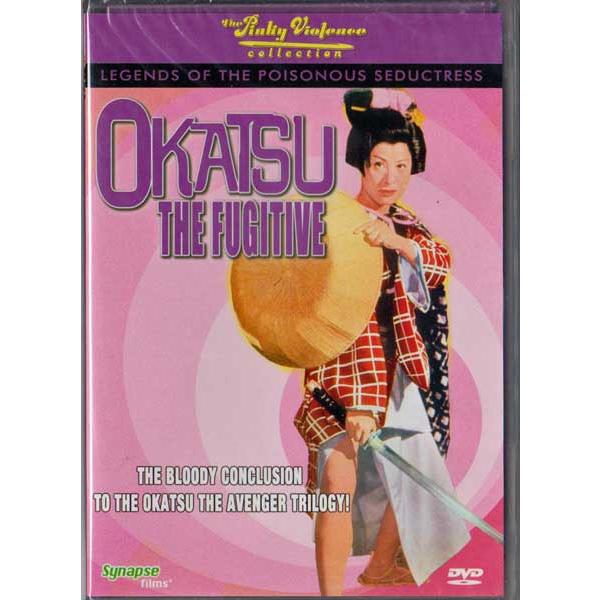 ★★送料無料！中川信夫傑作撰DVD-BOX 妖艶毒婦伝 お勝兇状旅/中川信夫監督,宮園純子,大信田礼子,梅宮辰夫