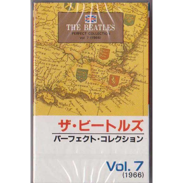 ザビートルズパーフェクトコレクション7/1966年全16曲(カセットテープ 