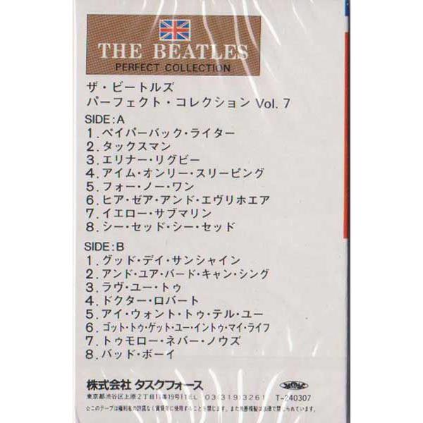ザビートルズパーフェクトコレクション7/1966年全16曲(カセットテープ 