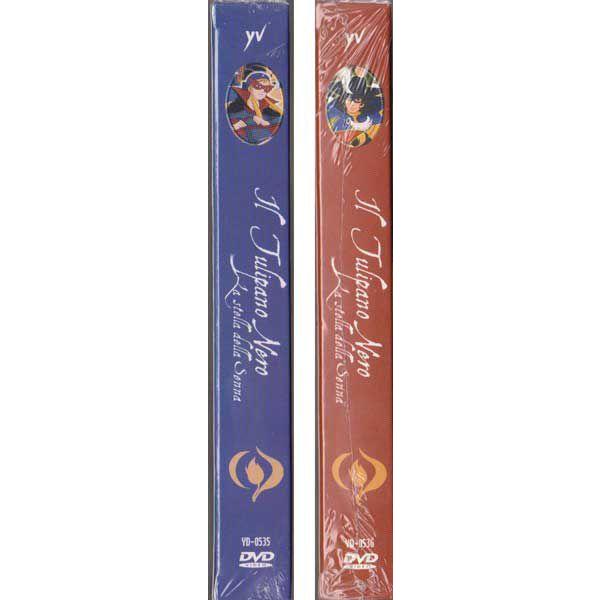ラ・セーヌの星 DVDBOX8枚組全39話/広川太一郎,野沢雅子,二木