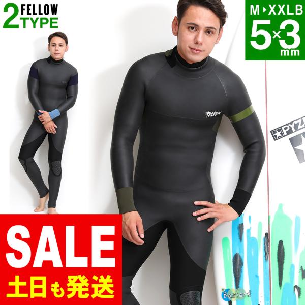 ウエットスーツ　FELLOW セミドライ　未使用 FELLOW セミドライ ウェットスーツ メンズ 5×3mm バックジップ スキン