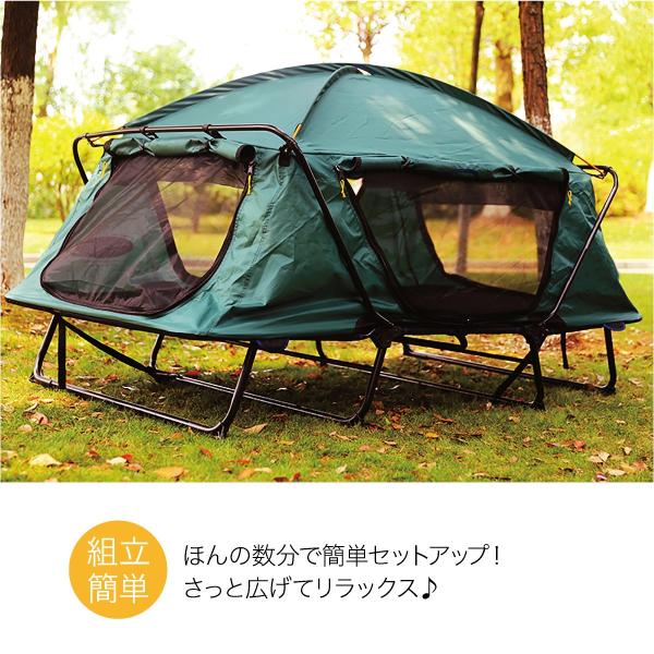 テント テントコット 2人用 折り畳み式 テントベッド ベッドシェルター コンパクトテントコット TENT COT 高床式 大型 海 キャンプ  tent-cot-w /【Buyee】 Buyee - Japanese Proxy Service | Buy from Japan!