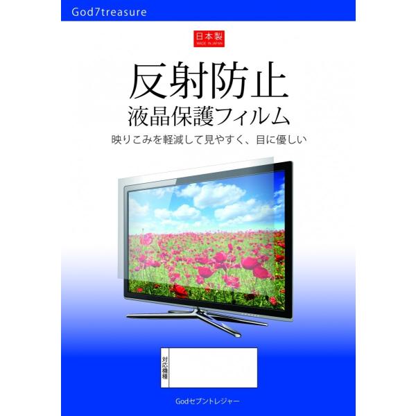 SONYブラビア KJ-43X8000E 43インチ＋画面保護シート（SONY