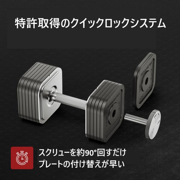 Ironmaster］ クイックロックダンベル40.8kgセット──入門者向け軽量