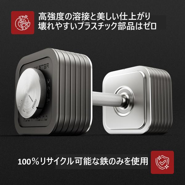 Ironmaster］ クイックロックダンベル40.8kgセット──入門者向け軽量