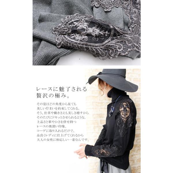 大きいサイズ レディース デザイントップス タートルネック レース 春服 秋服 冬服 LL 2L 3L 4L 5L XL XXL 13号 15号 17号 グレー ブラック 黒 大きめサイズ GOLDJAPAN 大きいサイズ レディース デザイントップス