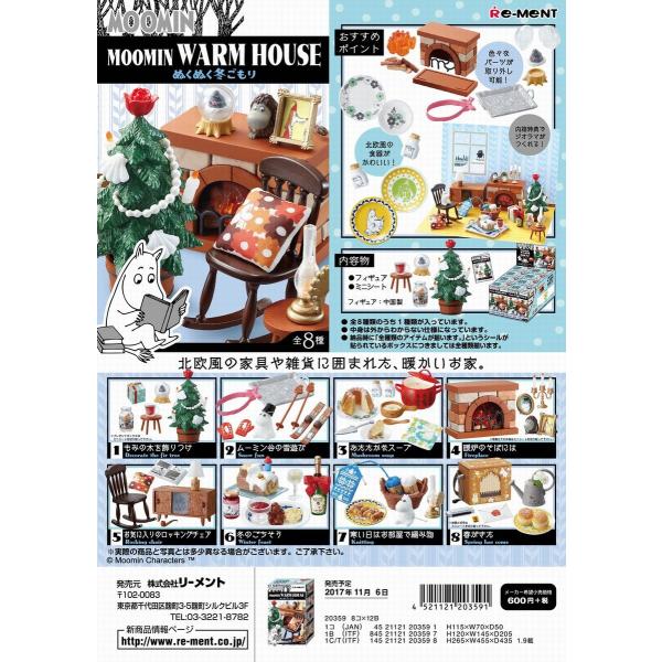 リーメント ムーミン MOOMIN WARM HOUSE ぬくぬく冬ごもり 全８種