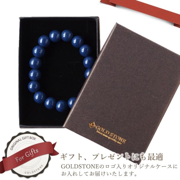 北投石 ブレスレット メンズ レディース 12mm 青色 台湾産