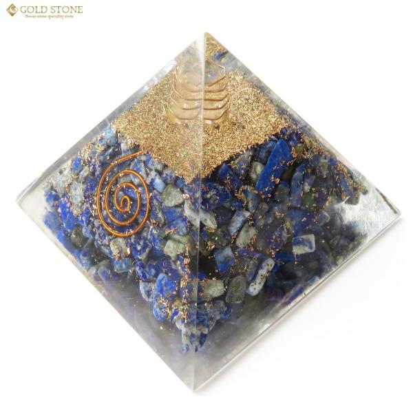 ラピスラズリ使用 水晶単結晶入り オルゴナイトピラミッド 大人気