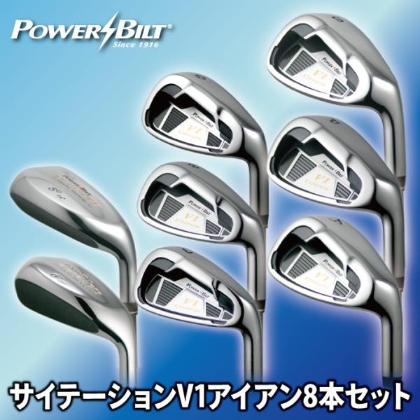 ゴルフクラブ アイアンセット 8本 メンズ 新品 POWERBILT CITATION パワービルト サイテーション V1 初心者 おすすめ  /【Buyee】