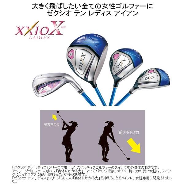 ゼクシオ10 アイアン 5本セット レディース XXIO X MP1000L チ73