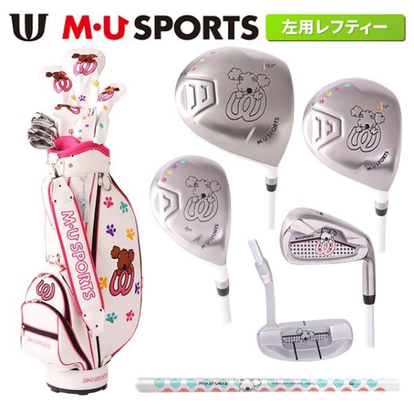 MUスポーツ 703W6900L レディース ゴルフ レフティー ハーフセット 8本組クラブセット キャディバッグ付 MU SPORTS  左用【即日出荷】 /【Buyee】 Buyee - Japanese Proxy Service | Buy from Japan!