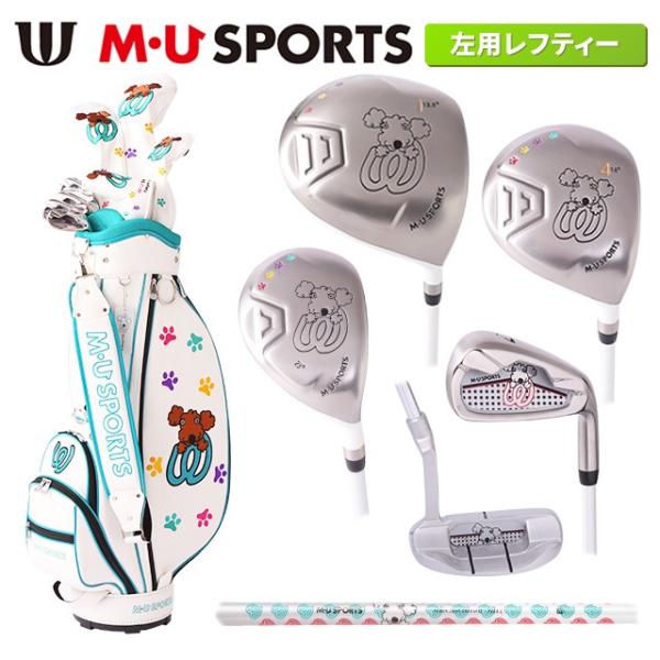お得セット　MU BIRDIE ミエコ　ウエサコ　レディースゴルフセット　７本 お得セット MU BIRDIE ミエコ ウエサコ レディースゴルフセット