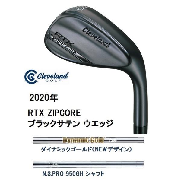 クリーブランド RTX ZIPCORE ブラックサテン ウエッジ ジップコア