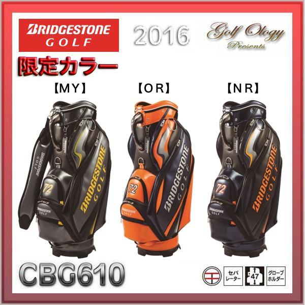 限定カラー！！ 2016年モデル BRIDGESTONE ブリヂストン キャディ ...