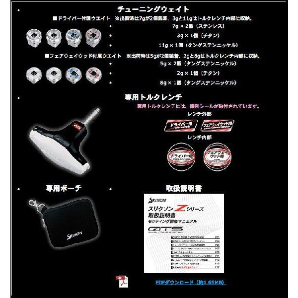 NSプロ980 GH DST あかるい 5本セット