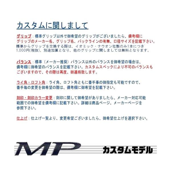 メーカー正規養老カスタム ミズノ MP-55 アイアン6本組（#5〜PW ...