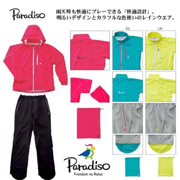 豊富な商品から PARADISO ブリヂストン レディース」 パラディーゾ レイン 83S51 ウエア