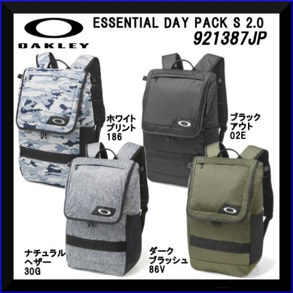 OAKLEY オークリー バックパック ESSENTIAL DAY PACK S 2.0