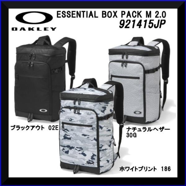 OAKLEY オークリー バックパック ESSENTIAL BOX PACK M 2.0