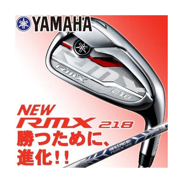 2018年NEWモデル！】ヤマハ YAMAHA リミックス RMX 218 アイアン5本組(#6〜9、PW) シャフト：NS PRO RMX95  YAMAHA /【Buyee】 Buyee - Japanese Proxy Service | Buy from Japan!