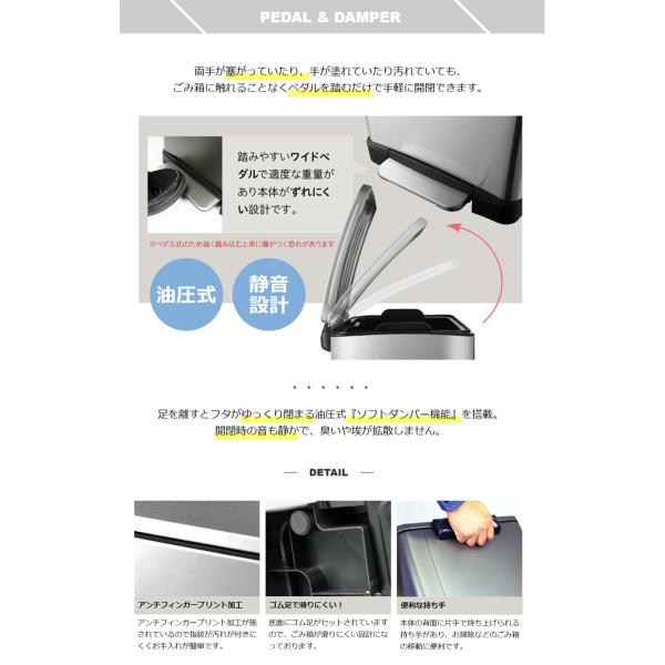 JAVA Lase ペダルビン ステンレス ゴミ箱 30L / インナーボックス付