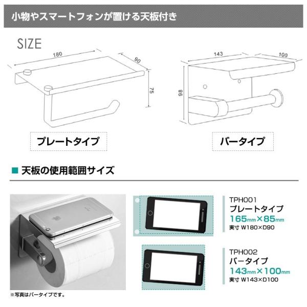 Kochel(ケッヘル) トイレットペーパーホルダー ステンレス スマホ