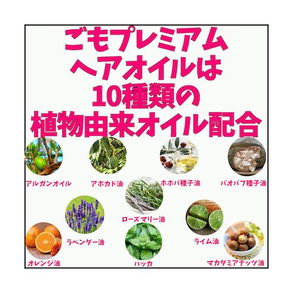 クロエ トリートメント 洗い流さないトリートメント 販売済み