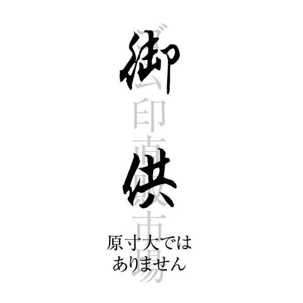 ⬛︎新品未使用★希少★きりだめ 切溜 天然木 入れ子タイプ★即購入可 匿名配送 商品一覧ページ 千尋問屋
