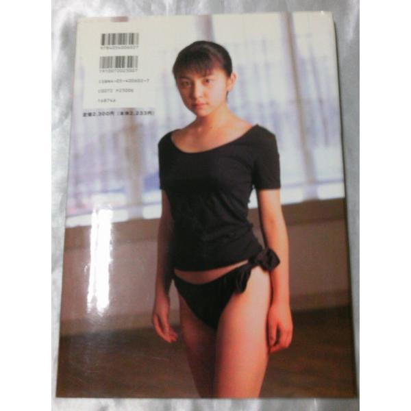 奥菜恵写真集 megnow / 木村晴 ポスターつき /【Buyee】