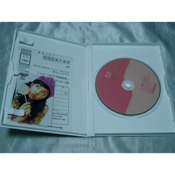 My Room / 小倉優子 /【Buyee】