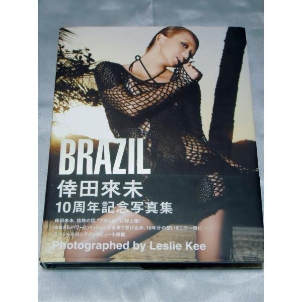 倖田來未写真集「BRAZIL」/ レスリー・キー /【Buyee】 Buyee