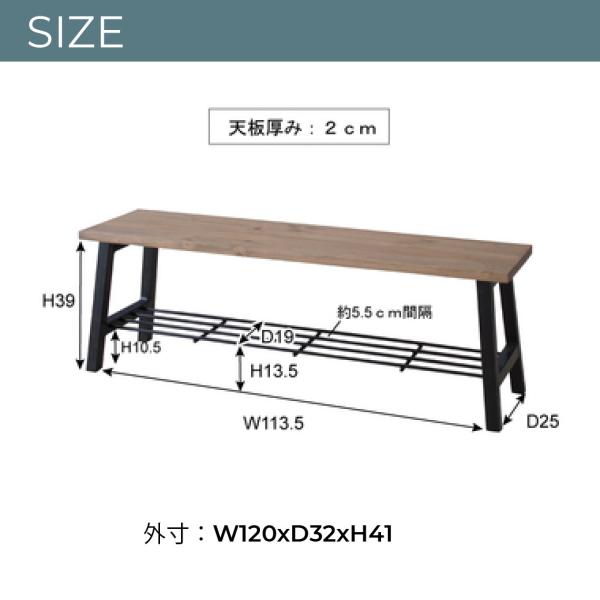 【⭐️最終値下げ / インダストリアルブランチ / 美品】木製ベンチ BC-009 FOUR LEGS BENCH BC-009 / 大阪・堀江・家具屋・ヴィンテージ