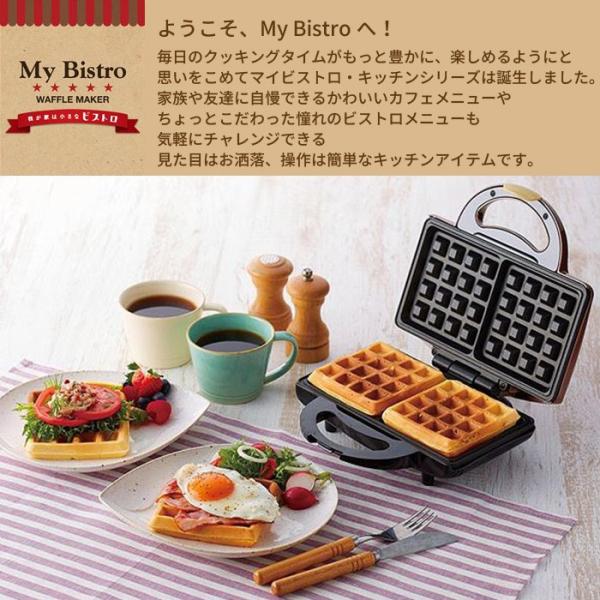 ワッフルメーカー ワッフル プレート ベルギーワッフル モッフル ワッフルメーカー ワッフル プレート ベルギーワッフル モッフル