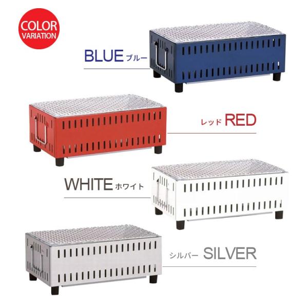 卓上しちりん キンカ 焼肉しちりん 卓上しちりん(黒バンド)C-6B 七輪 シチリン 卓上